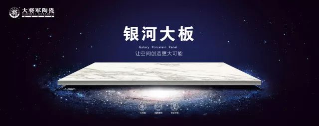 榮譽加冕丨新銳榜“年度優秀產品”花落大將軍！
(圖4)