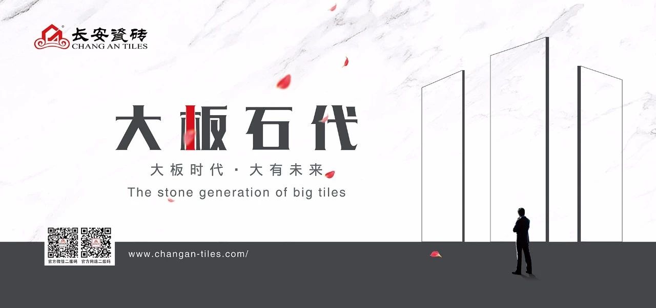 重磅丨72.58億元！大將軍陶瓷品牌價值再創新高！
(圖7)