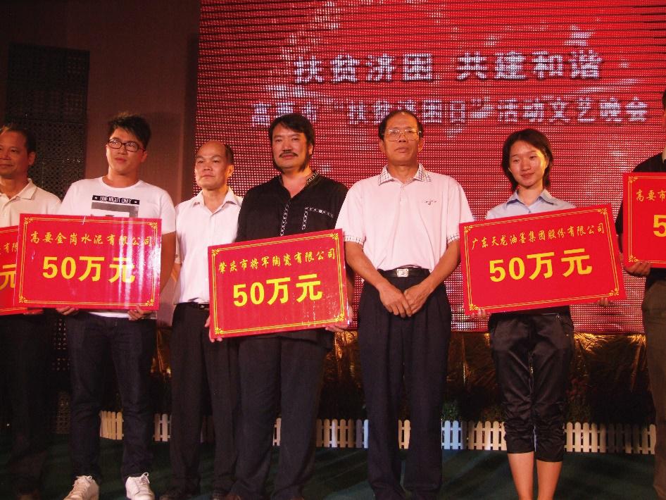 大將軍陶瓷紀念彭德懷誕辰120周年公益慈善活動即將開啟！
(圖4)