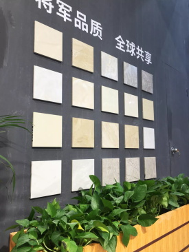 焦點 | 大將軍陶瓷，亮相2018廣州建材工程博覽會大放異彩！
(圖17)
