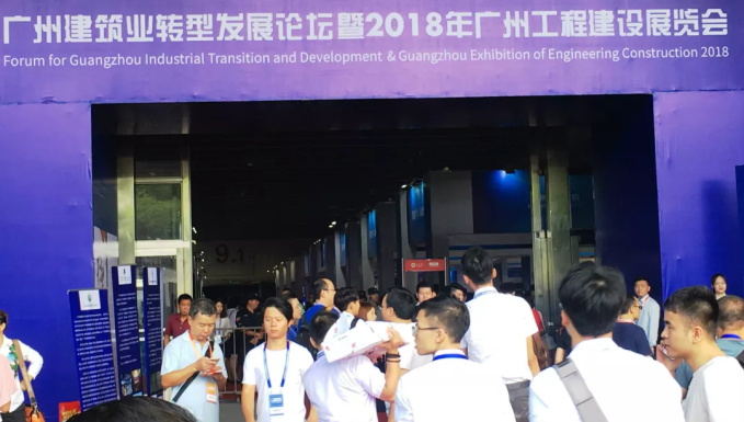 焦點 | 大將軍陶瓷，亮相2018廣州建材工程博覽會大放異彩！
(圖2)