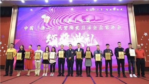 重磅喜訊| 將軍企業(yè)斬獲兩獎，載譽而歸！
(圖2)