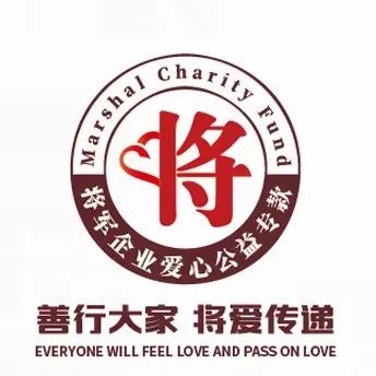 彭德懷精神柱捐贈儀式暨大將軍愛心公益項目發布會完滿落幕！
(圖18)