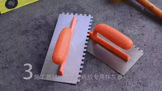 攻略丨簡明易懂的大規格瓷磚鋪貼知識，點開就能GET到！
(圖10)