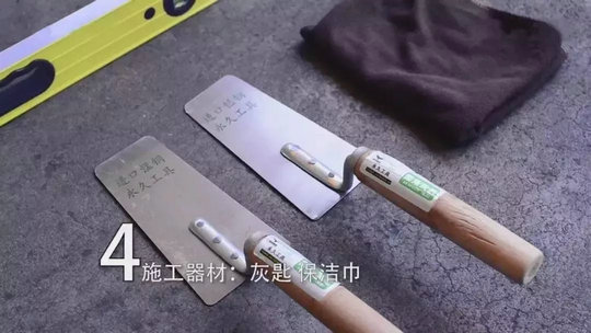 攻略丨簡明易懂的大規格瓷磚鋪貼知識，點開就能GET到！
(圖11)