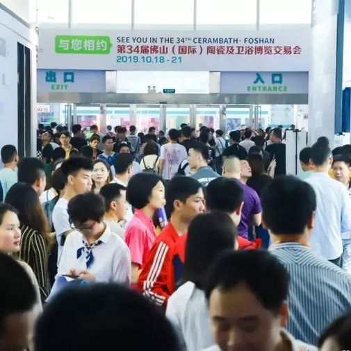 熱點(diǎn)丨熱火朝天的行業(yè)兩大盛會(huì)中，大咖會(huì)去做什么？
(圖1)