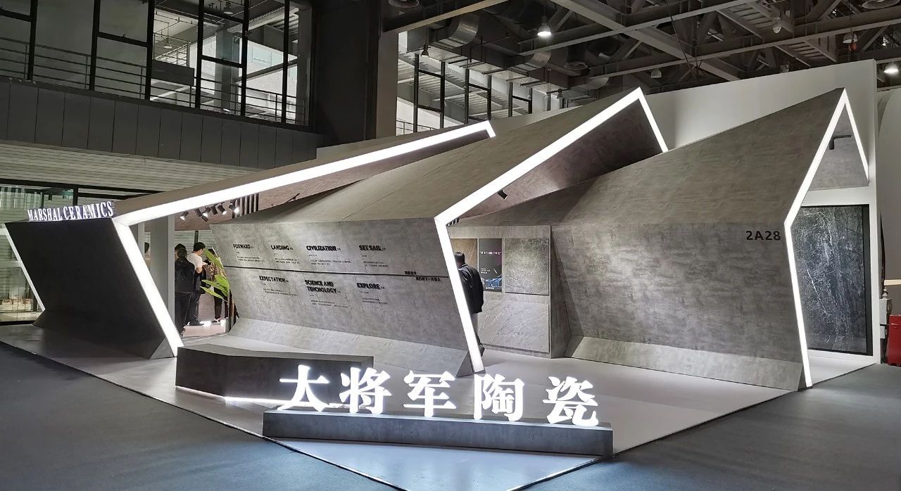 很FRESH很紅的“M星號”，正式登陸廣州設計周
(圖3)