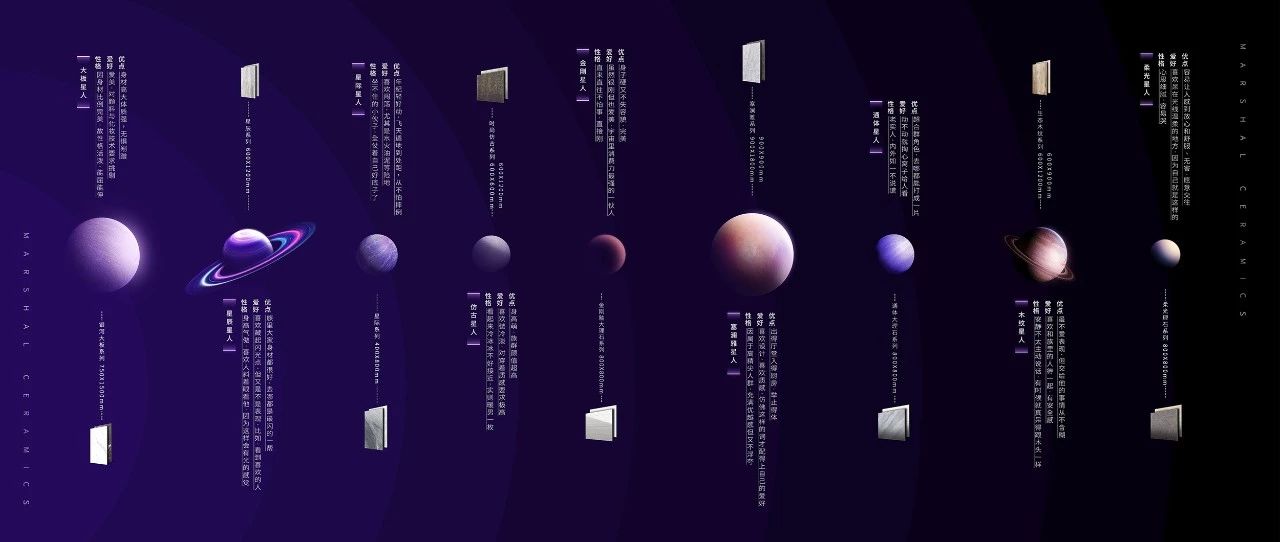 很FRESH很紅的“M星號”，正式登陸廣州設計周
(圖7)