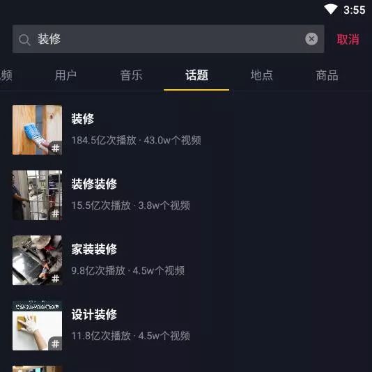 當大將軍陶瓷遇上抖音，解鎖10W+網紅模式
(圖2)