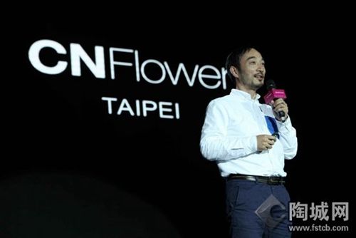 名師齊聚 亞洲軟裝陳設產業論壇杭州成功舉行
(圖4)