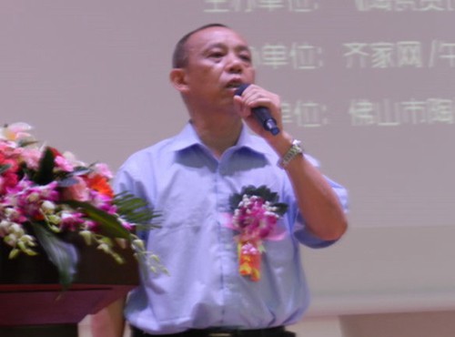 2014中國陶衛行業電商論壇今日舉行
(圖1)