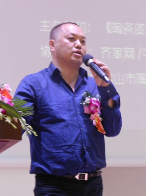 2014中國陶衛行業電商論壇今日舉行
(圖4)