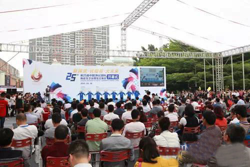 第二十五屆中國[佛山]國際陶瓷及衛浴博覽交易會盛大開幕
(圖1)