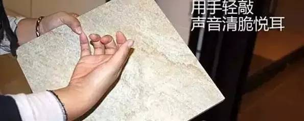 【裝修知識】簡單六步，教你如何挑選好瓷磚
(圖3)