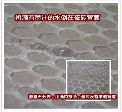 【裝修知識】簡單六步，教你如何挑選好瓷磚
(圖4)