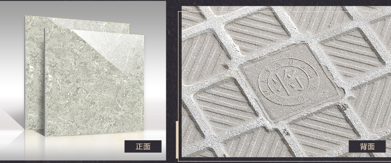 4個維度，就能判斷一款瓷磚質量的高低
(圖1)