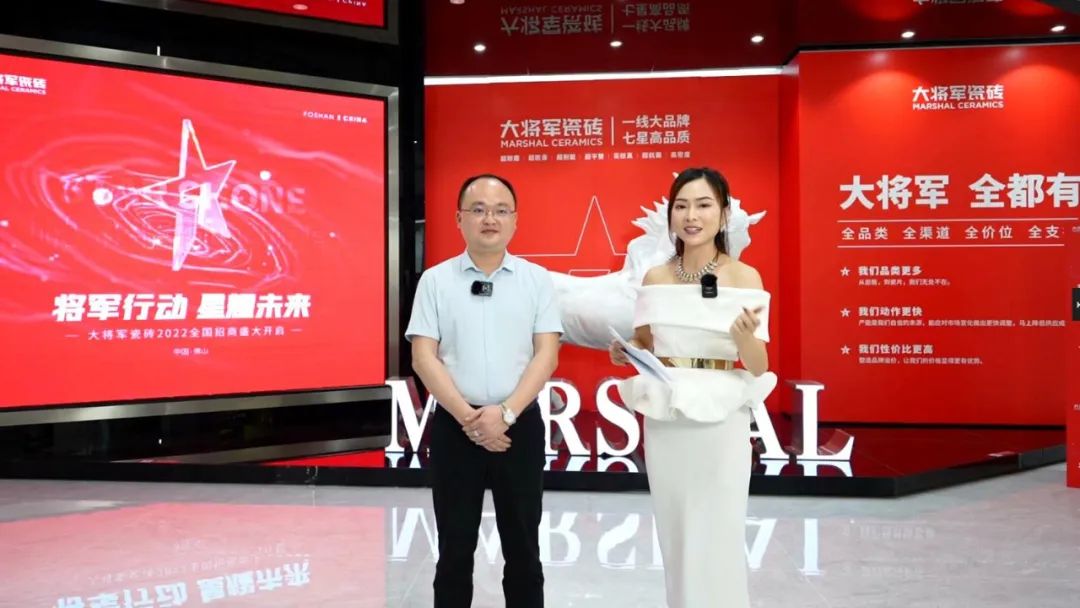 2小時，156城！大將軍瓷磚2022首場直播招商峰會圓滿收官！(圖3)