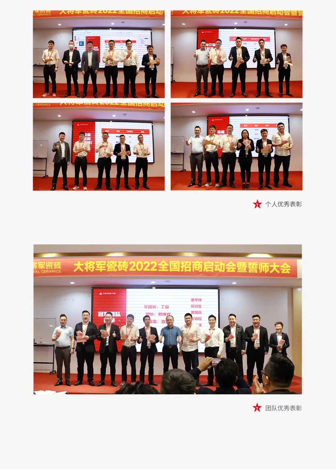 一線品牌大將軍瓷磚，招商盛起！再次開啟黃金時代！(圖5)