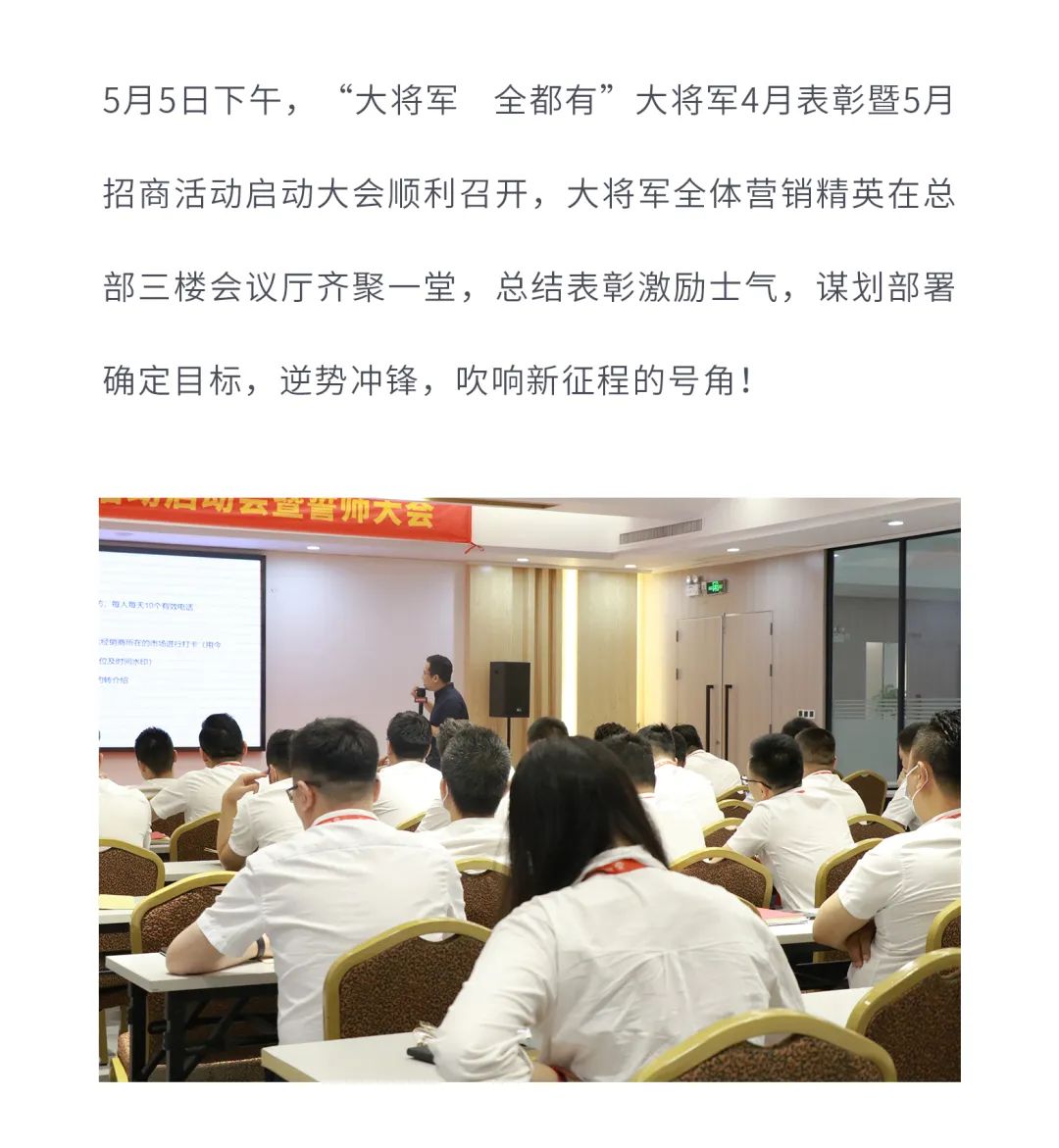 戰略賦能| 大將軍瓷磚多舉措布局，全面進軍萬億藍海市場!(圖9)