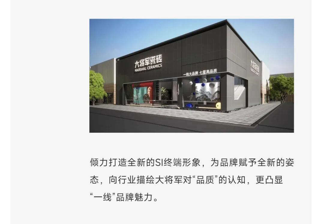 爆單不止，再創(chuàng)佳績丨大將軍瓷磚8月直播選商財富峰會圓滿收官！(圖10)