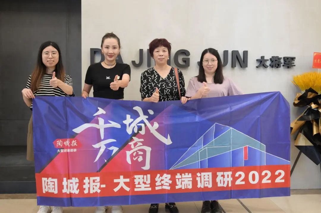 從批發到千萬級大商！代理大將軍20年，她憑這幾點穩占當地頭部(圖6)