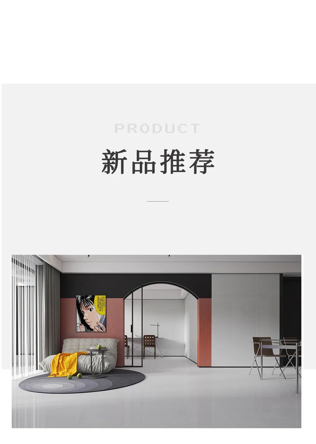 產品鑒賞| 秋日新品推薦，慢享靜美生活本色！(圖3)