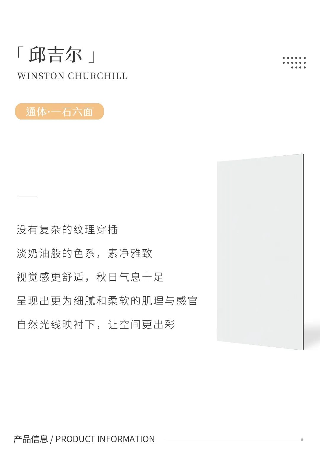 產品鑒賞| 秋日新品推薦，慢享靜美生活本色！(圖4)
