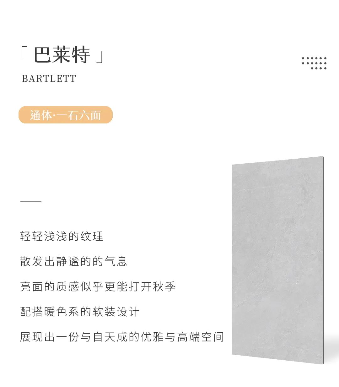 產品鑒賞| 秋日新品推薦，慢享靜美生活本色！(圖8)