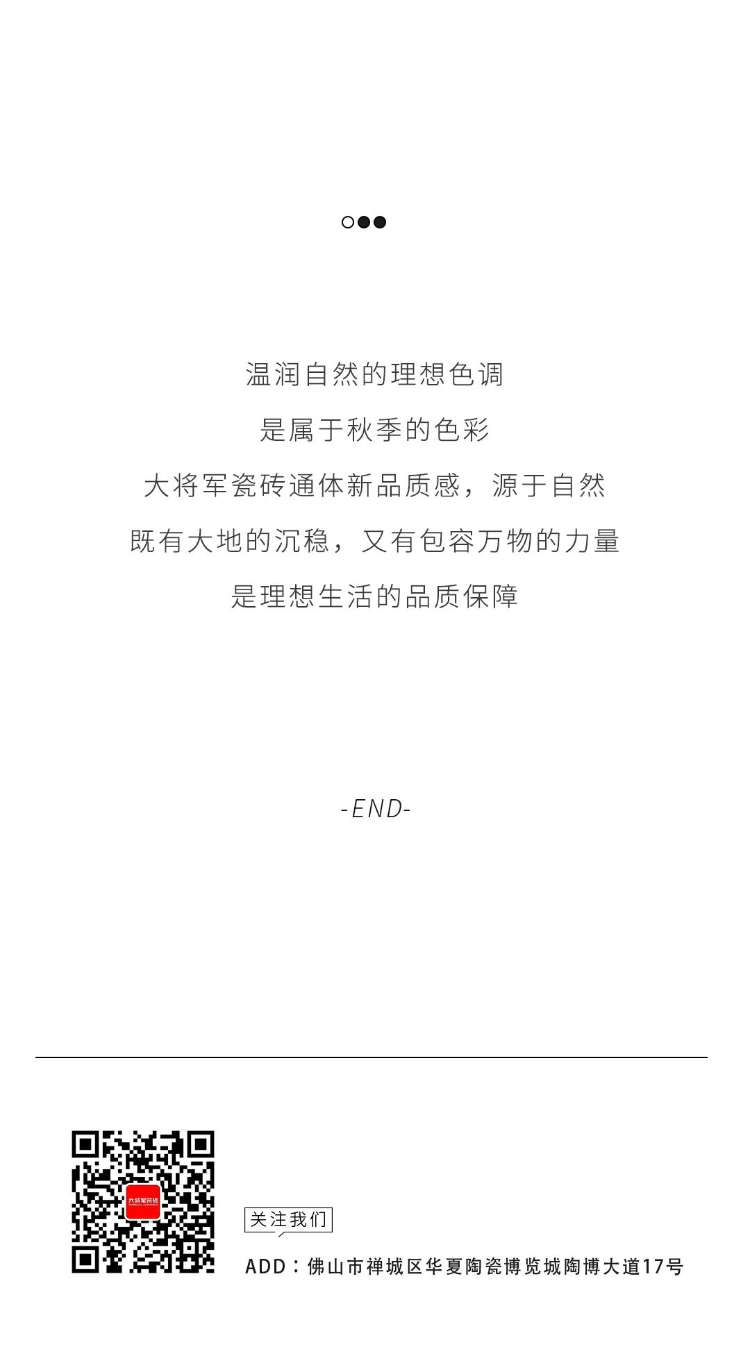 產品鑒賞| 秋日新品推薦，慢享靜美生活本色！(圖10)