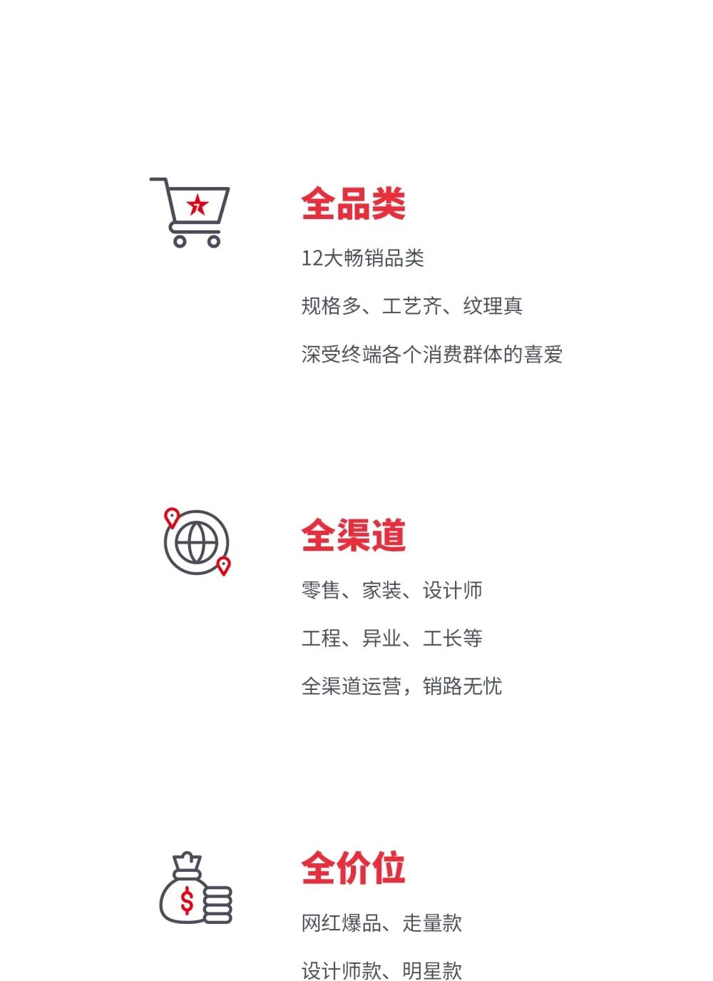 創(chuàng)富商機(jī)|招商不停步，大將軍瓷磚10月直播招商火熱再啟！(圖3)