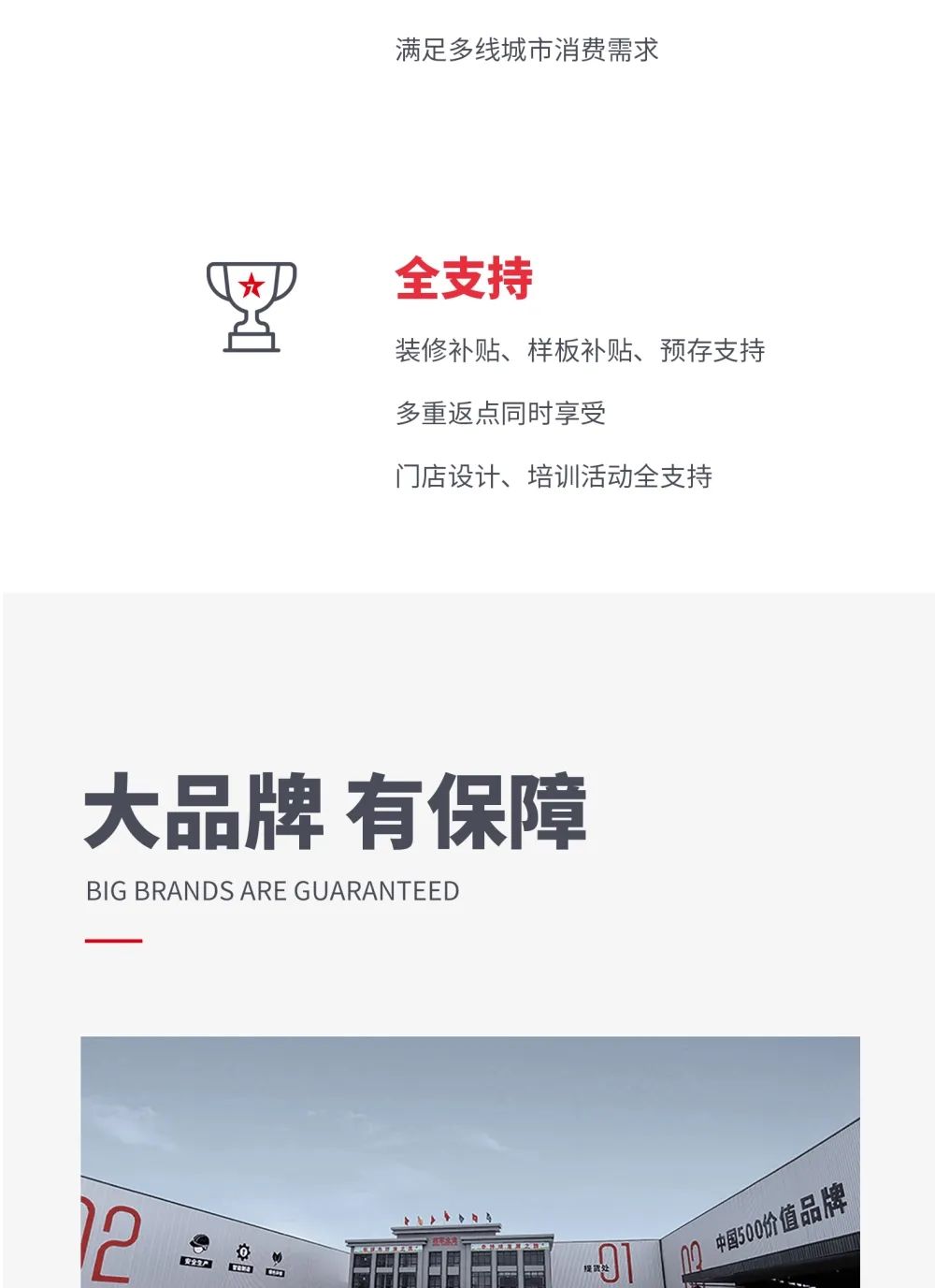 創(chuàng)富商機(jī)|招商不停步，大將軍瓷磚10月直播招商火熱再啟！(圖4)