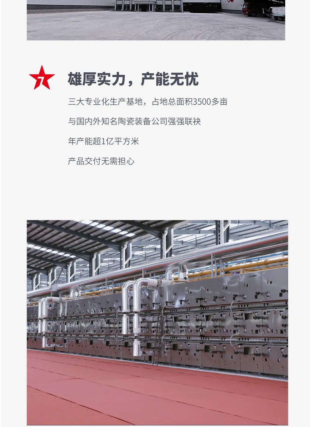 創(chuàng)富商機(jī)|招商不停步，大將軍瓷磚10月直播招商火熱再啟！(圖5)