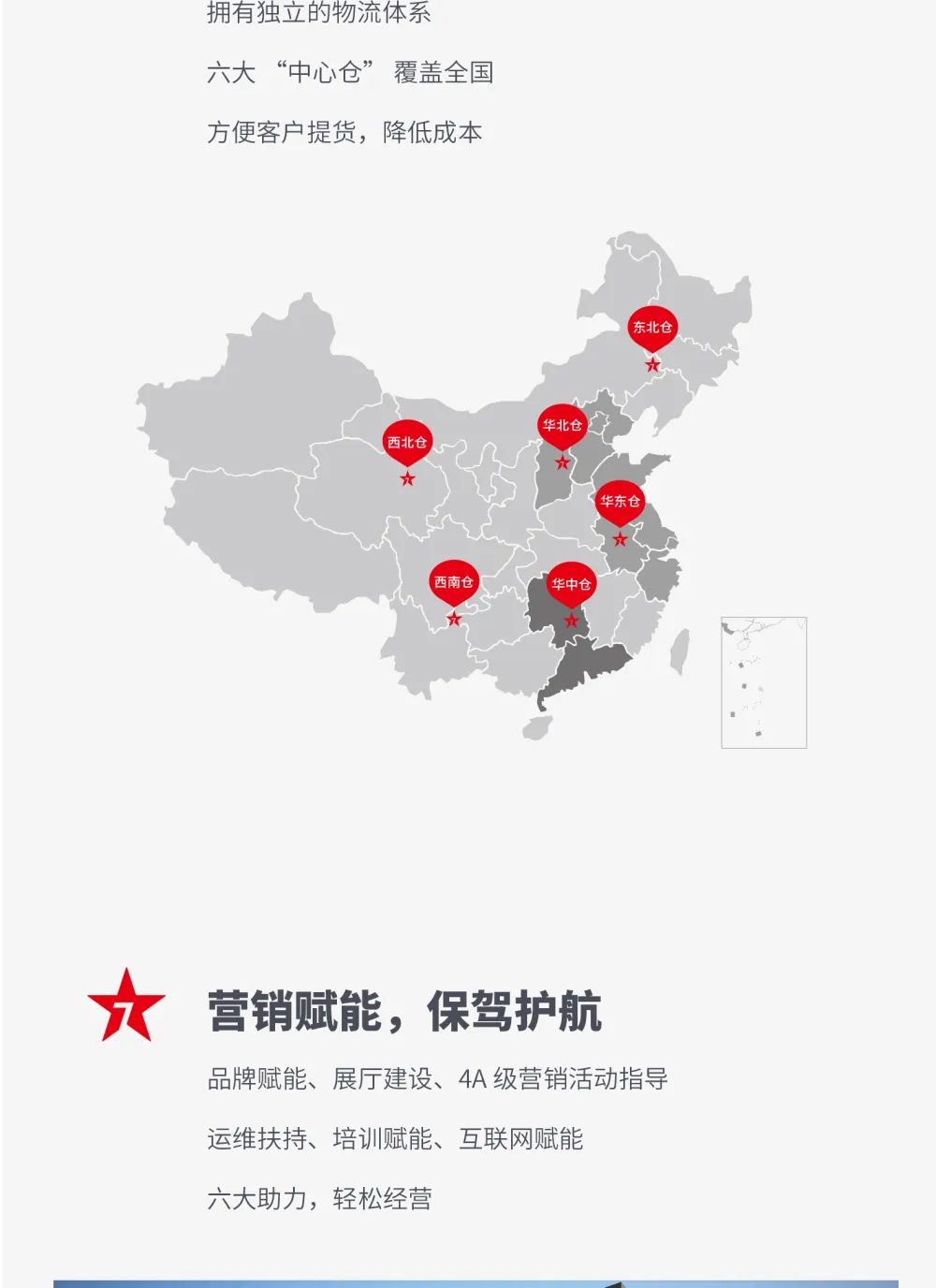 創(chuàng)富商機(jī)|招商不停步，大將軍瓷磚10月直播招商火熱再啟！(圖7)