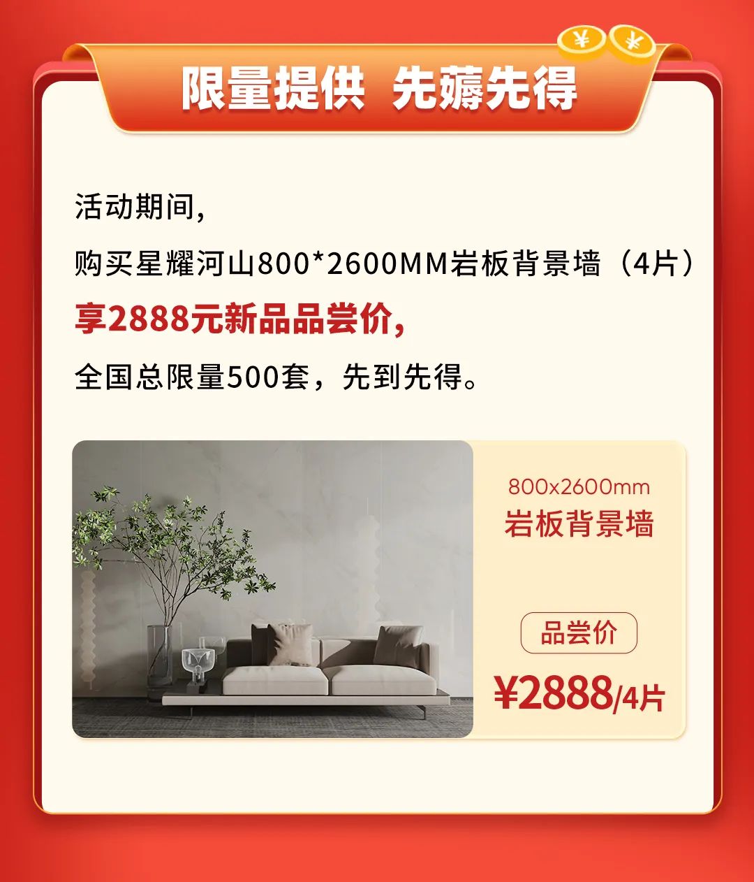 雙11活動提前揭秘？大品牌薅羊毛，即將開搶啦！(圖5)