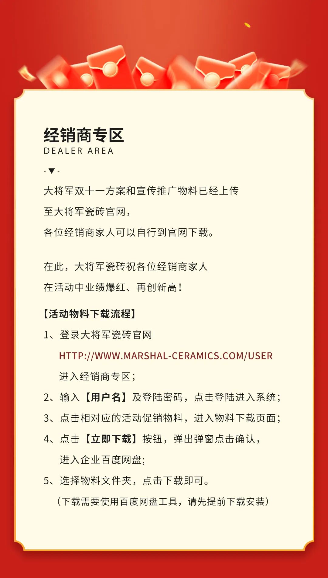 雙11活動提前揭秘？大品牌薅羊毛，即將開搶啦！(圖7)
