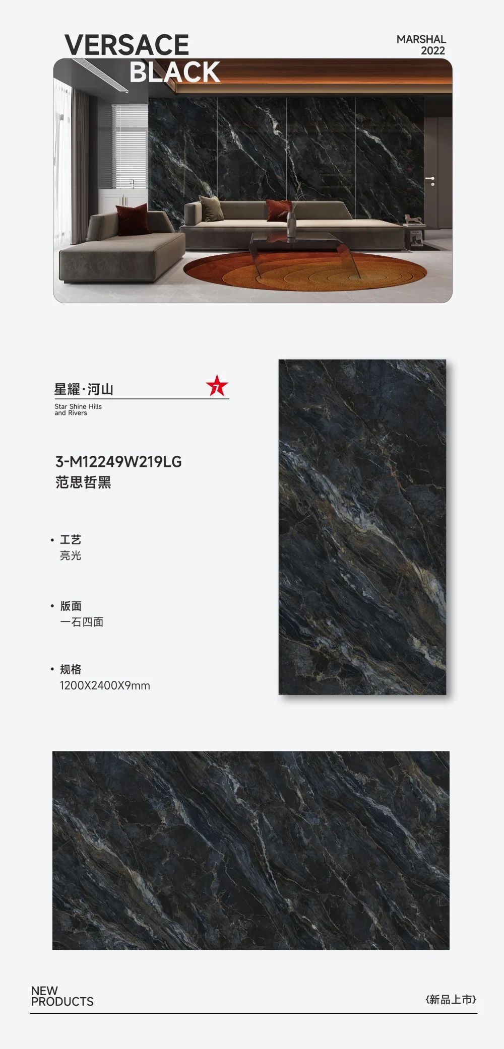 1200x2400mm奢石巖板|極致的追求，奢石的藝術(圖8)