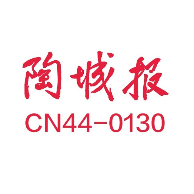 百年將軍，百億目標，這一陶企品牌用戰略和執行力劍指百年！?(圖1)
