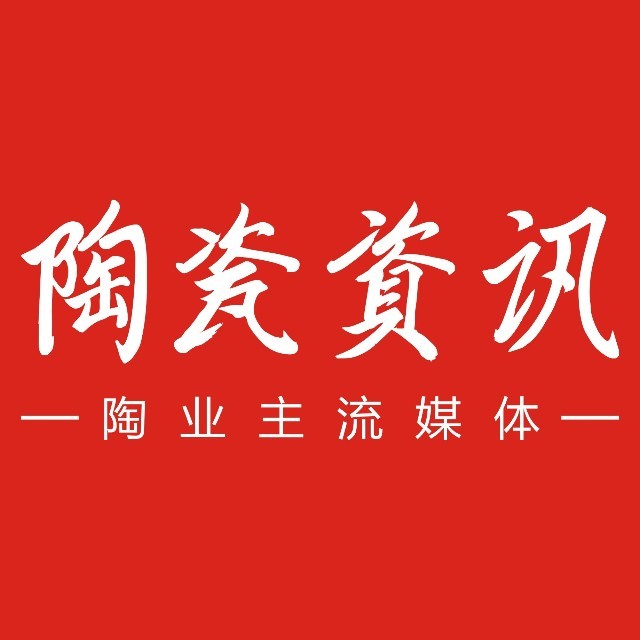 踏上百億征程，這家陶瓷品牌向“百年企業”進軍！(圖1)