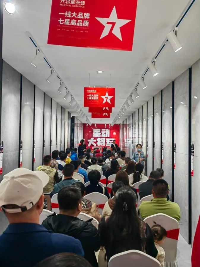 收現9490萬元，完成率達275%！大將軍瓷磚20周年全國聯動再鑄輝煌(圖11)