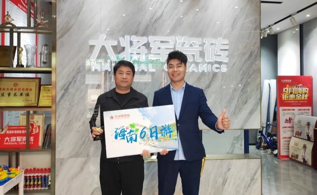 凝心聚力，榮耀同行丨大將軍西安優秀經銷商“三亞游”熱血歸來(圖6)