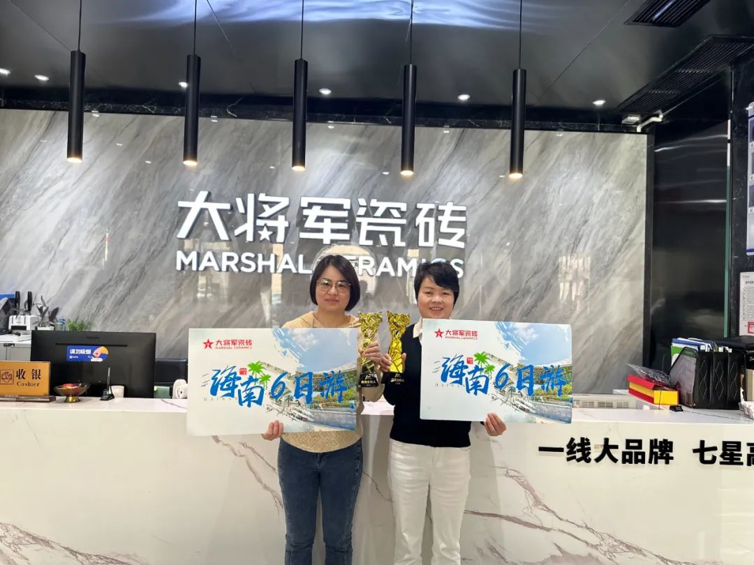 凝心聚力，榮耀同行丨大將軍西安優秀經銷商“三亞游”熱血歸來(圖10)