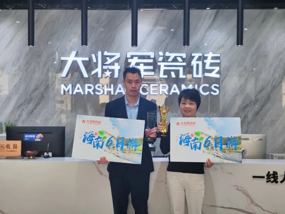 凝心聚力，榮耀同行丨大將軍西安優秀經銷商“三亞游”熱血歸來(圖11)