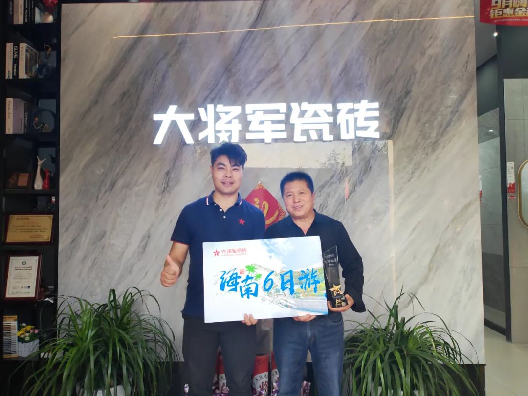 凝心聚力，榮耀同行丨大將軍西安優秀經銷商“三亞游”熱血歸來(圖15)