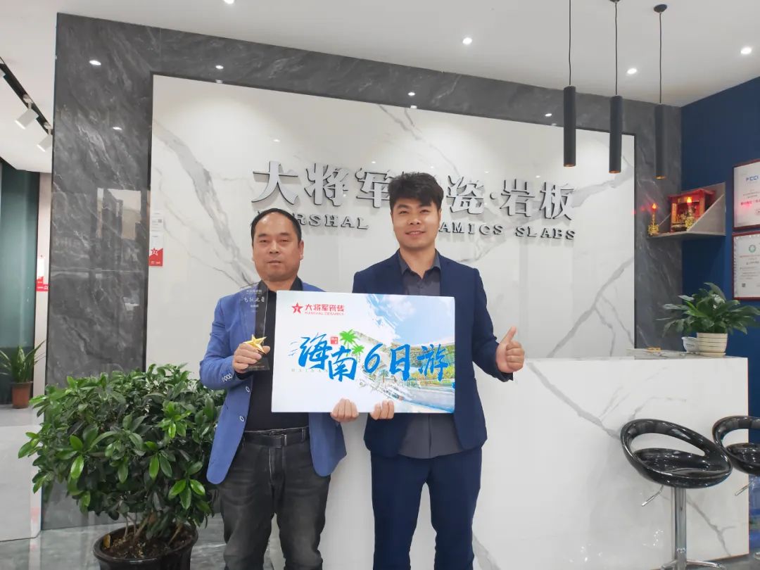 凝心聚力，榮耀同行丨大將軍西安優秀經銷商“三亞游”熱血歸來(圖14)