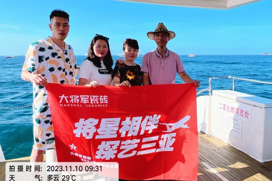 凝心聚力，榮耀同行丨大將軍西安優秀經銷商“三亞游”熱血歸來(圖22)