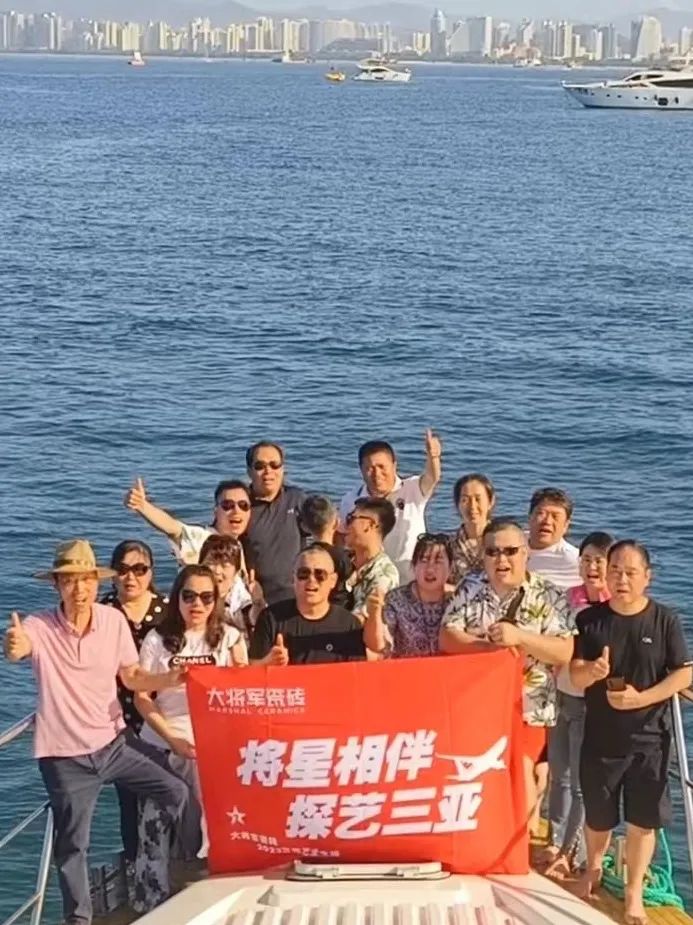 凝心聚力，榮耀同行丨大將軍西安優秀經銷商“三亞游”熱血歸來(圖30)