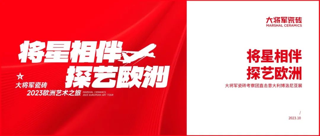 將啟星程│大將軍20年合作伙伴巴厘島夢幻之旅，點燃團隊激情(圖14)