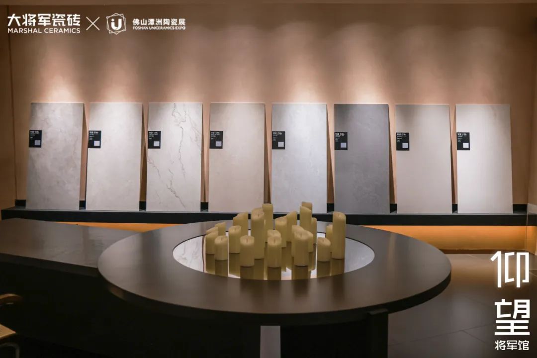 仰望石刻 匠心獻禮│大將軍瓷磚2024春季新品發布會圓滿落幕(圖22)